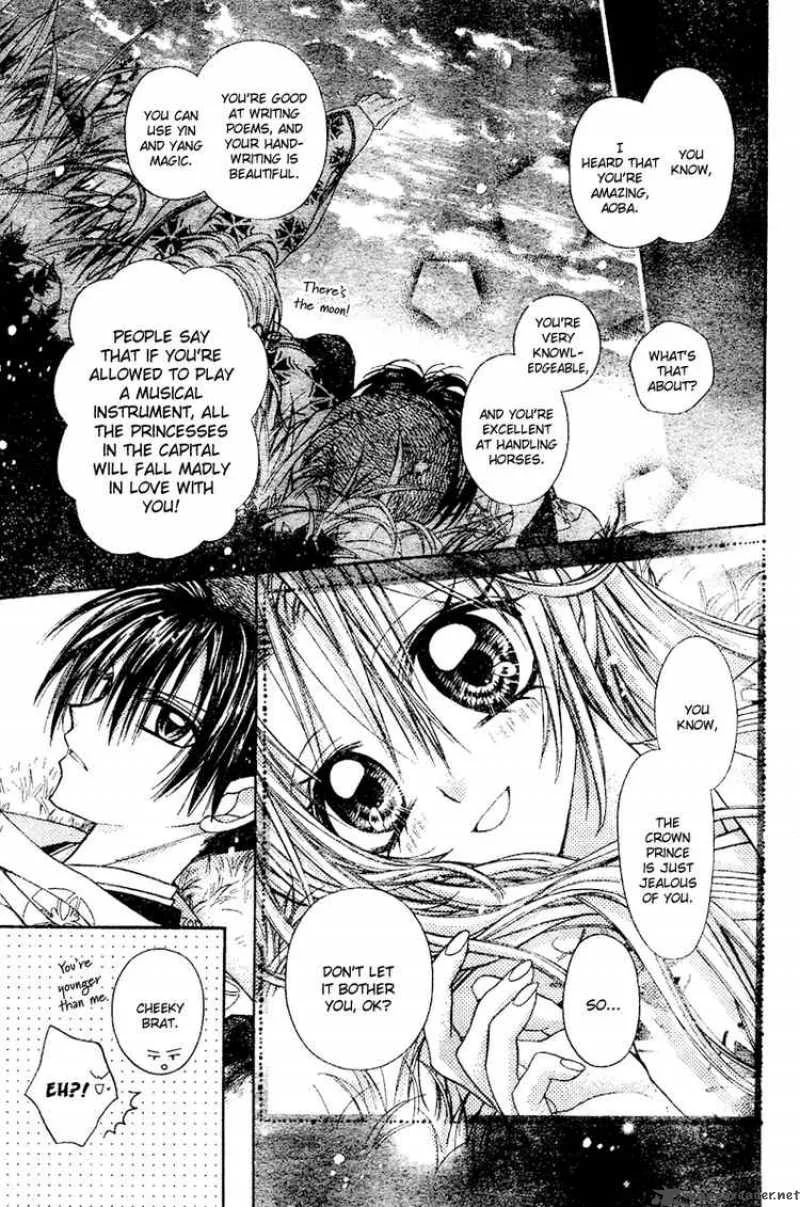 Sakura Hime Kaden Chapter 2 page 34