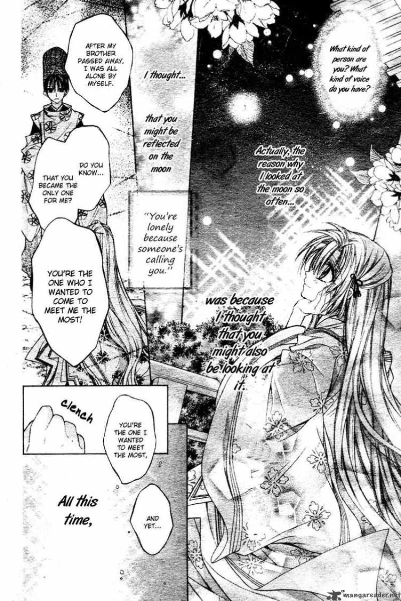 Sakura Hime Kaden Chapter 2 page 23