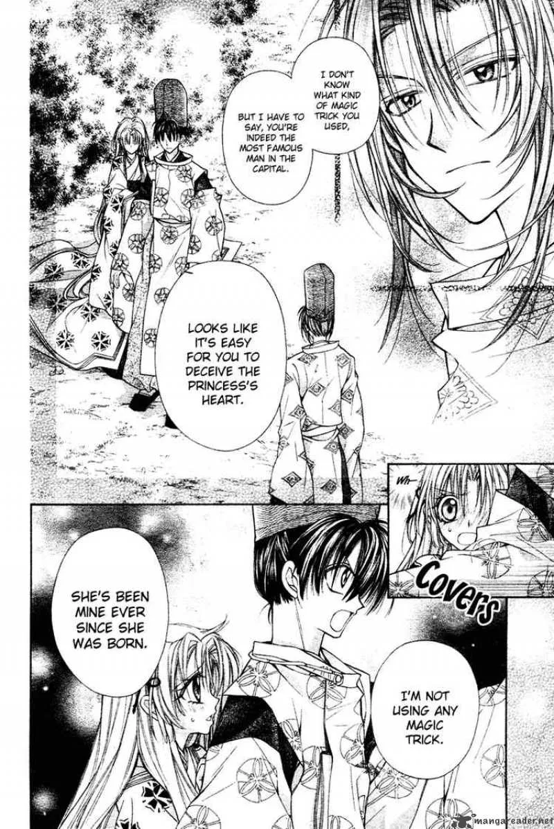 Sakura Hime Kaden Chapter 2 page 29