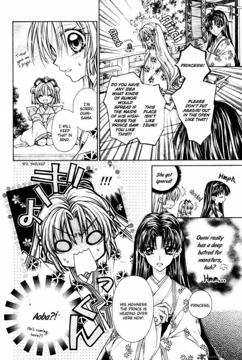 Sakura Hime Kaden Chapter 2 page 13