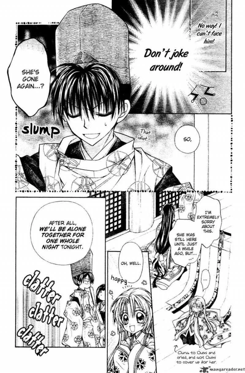 Sakura Hime Kaden Chapter 2 page 14