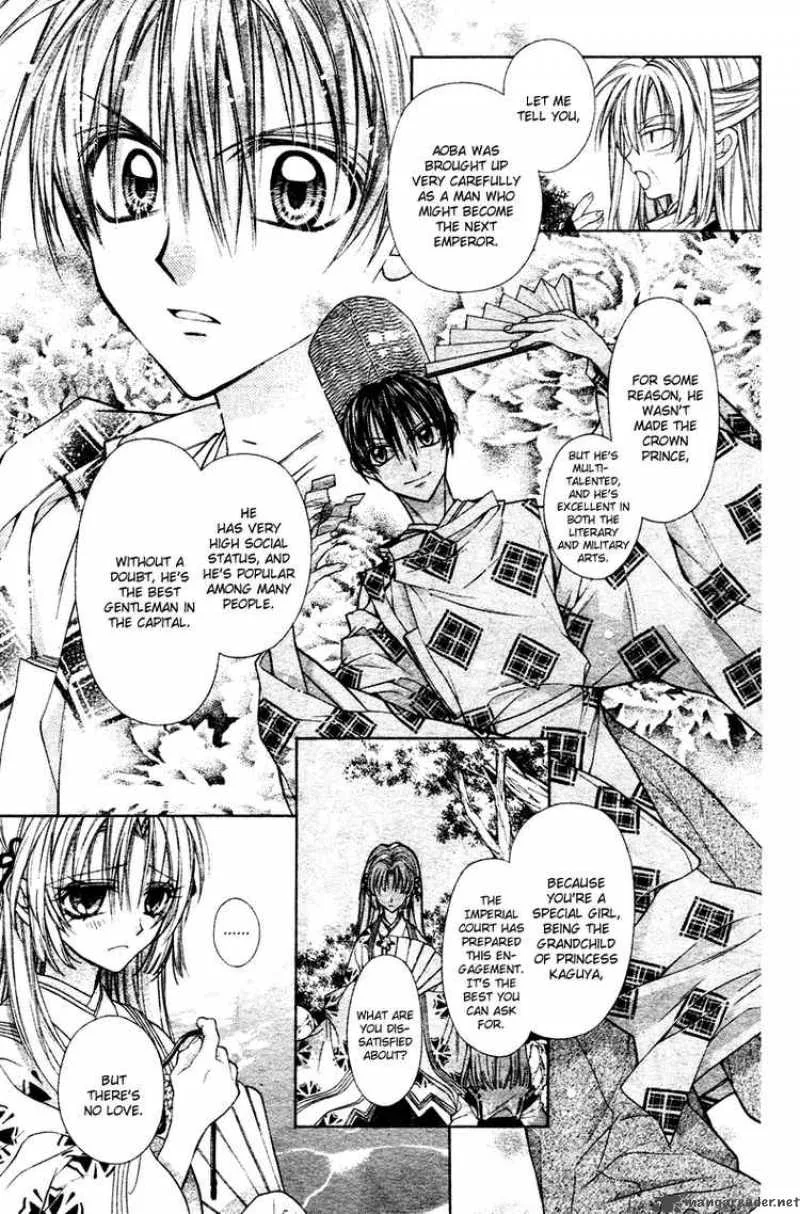 Sakura Hime Kaden Chapter 2 page 18