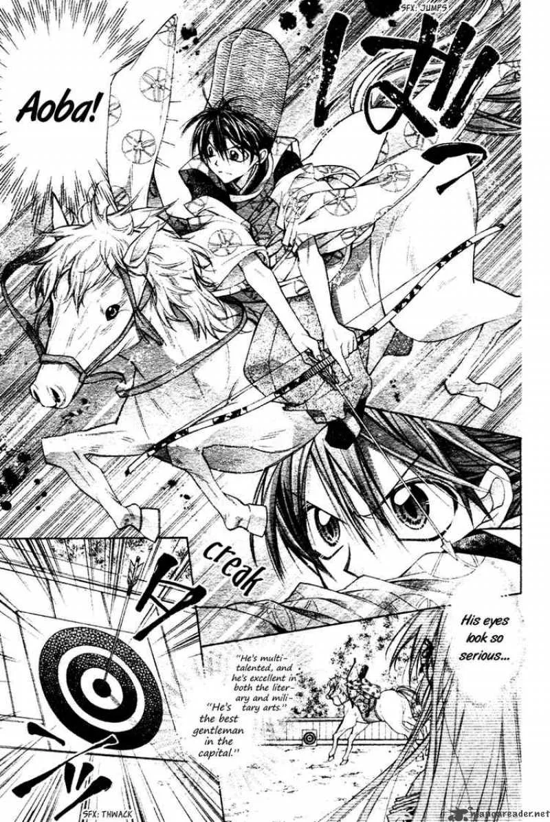 Sakura Hime Kaden Chapter 2 page 20