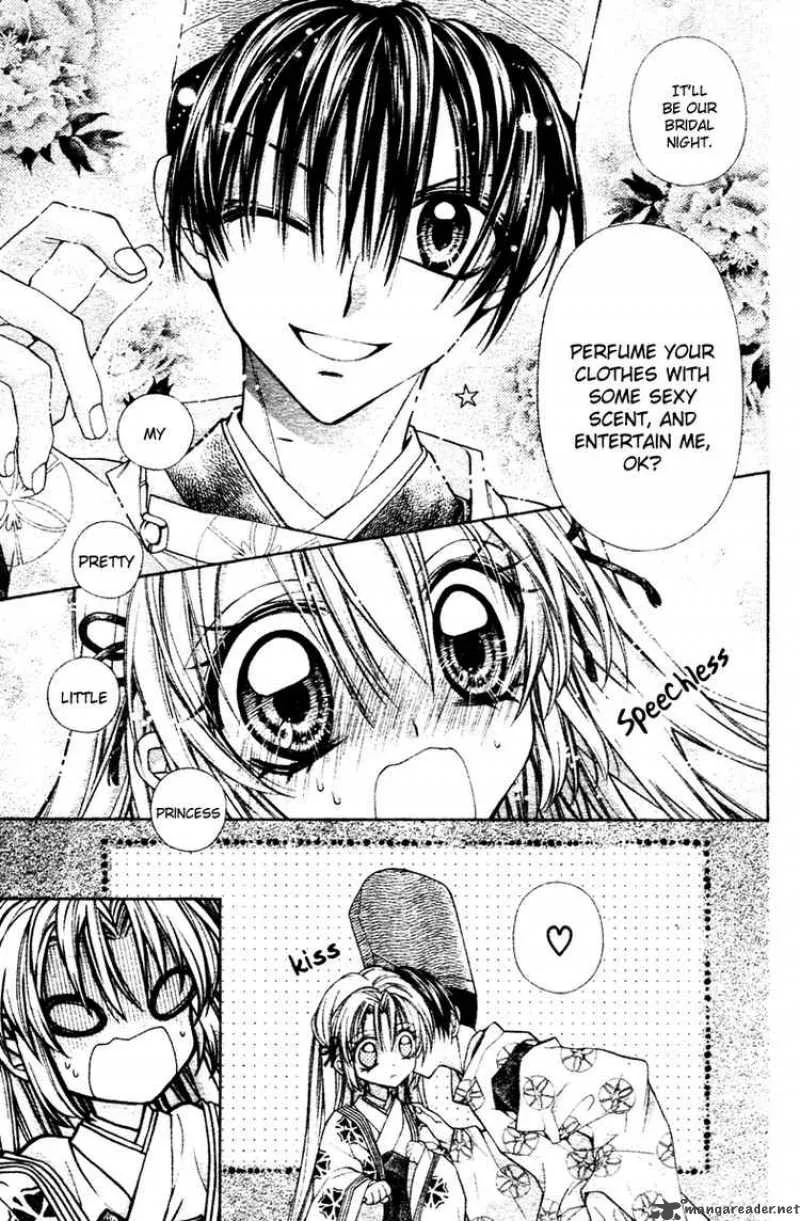 Sakura Hime Kaden Chapter 2 page 16