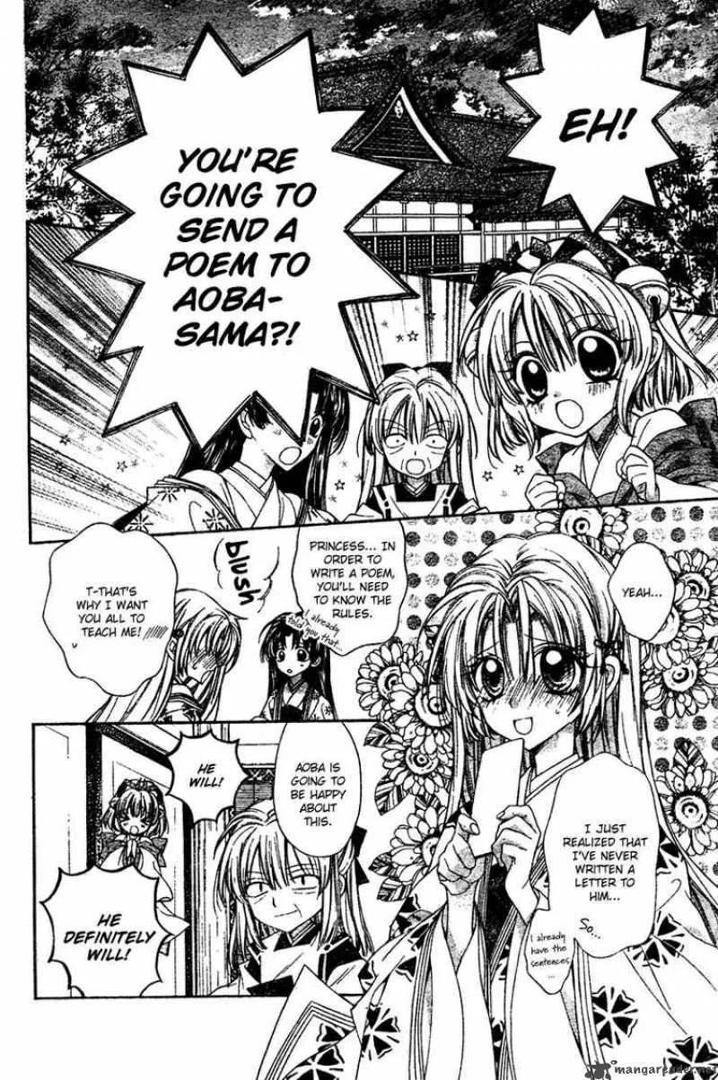 Sakura Hime Kaden Chapter 2 page 40