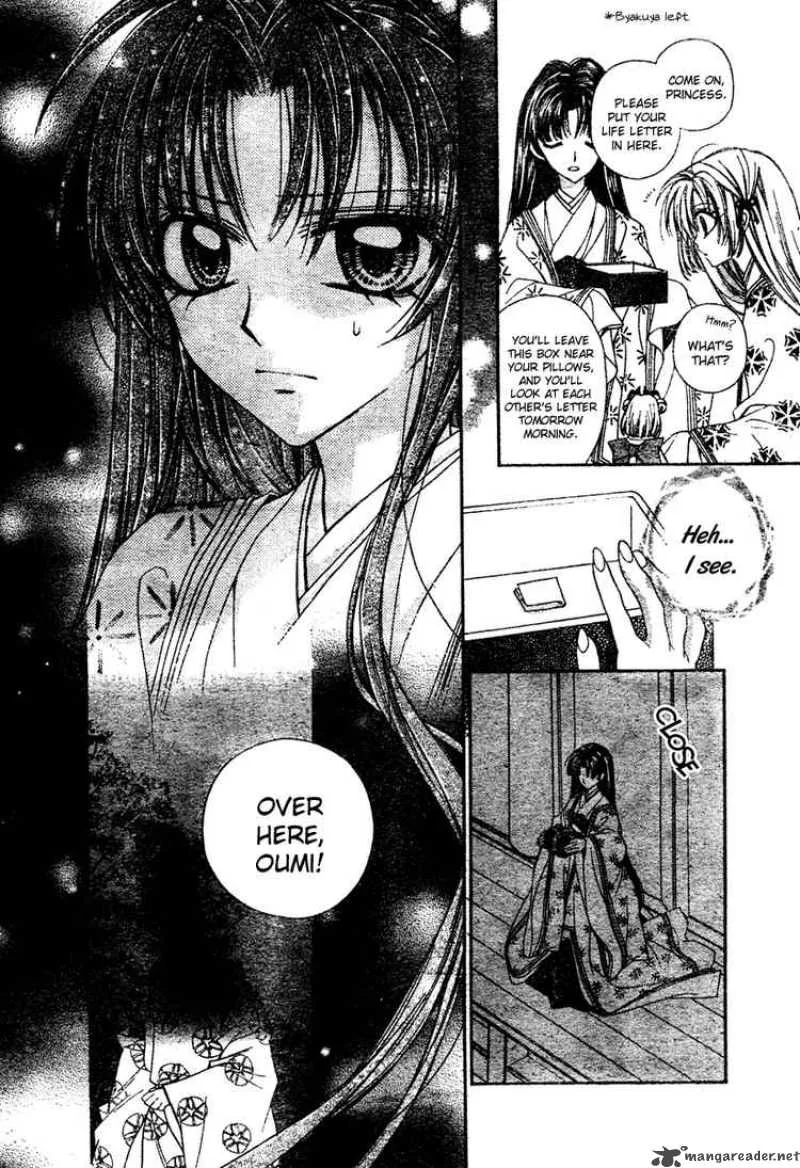 Sakura Hime Kaden Chapter 2 page 42