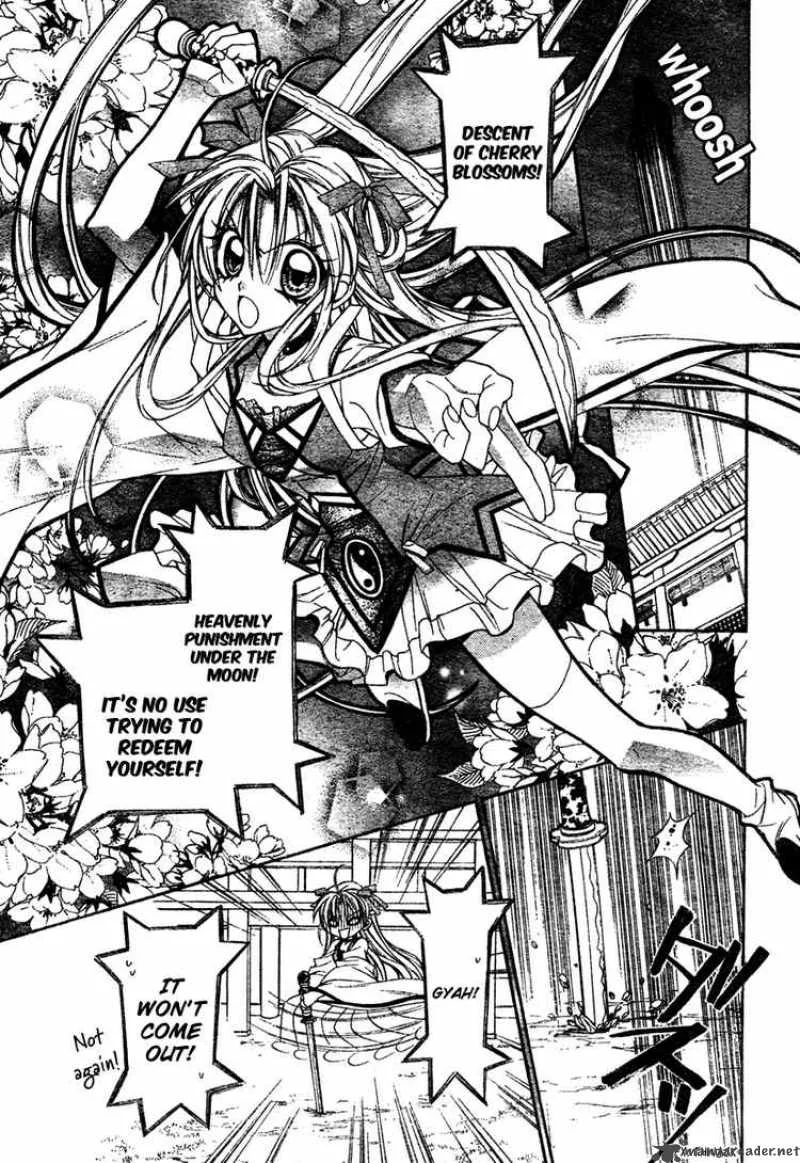 Sakura Hime Kaden Chapter 2 page 45