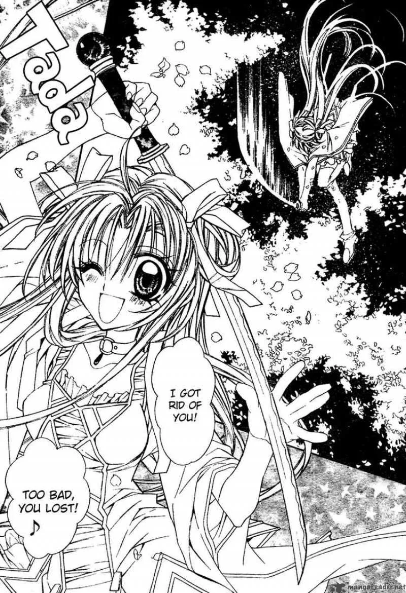 Sakura Hime Kaden Chapter 2 page 47