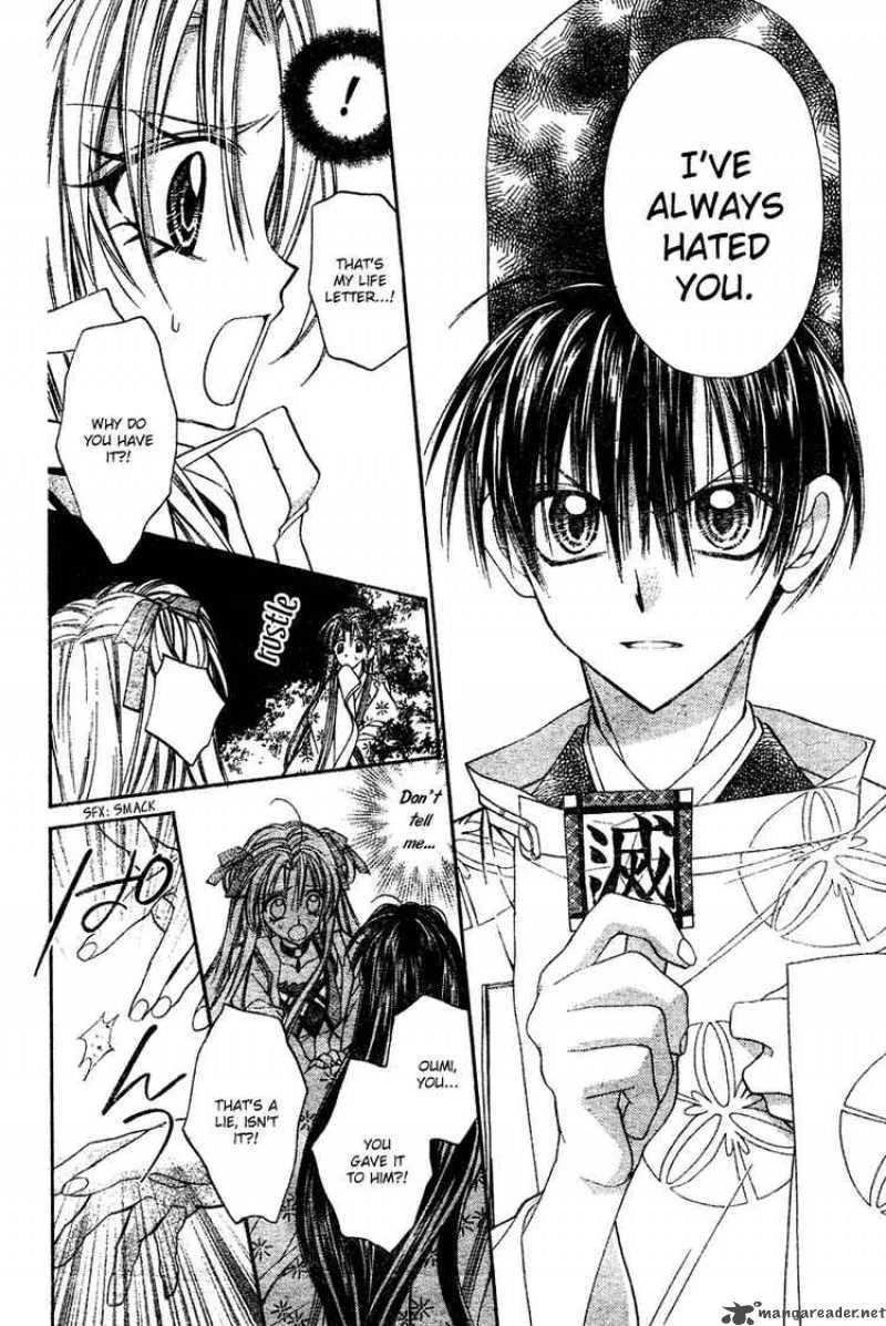 Sakura Hime Kaden Chapter 2 page 52