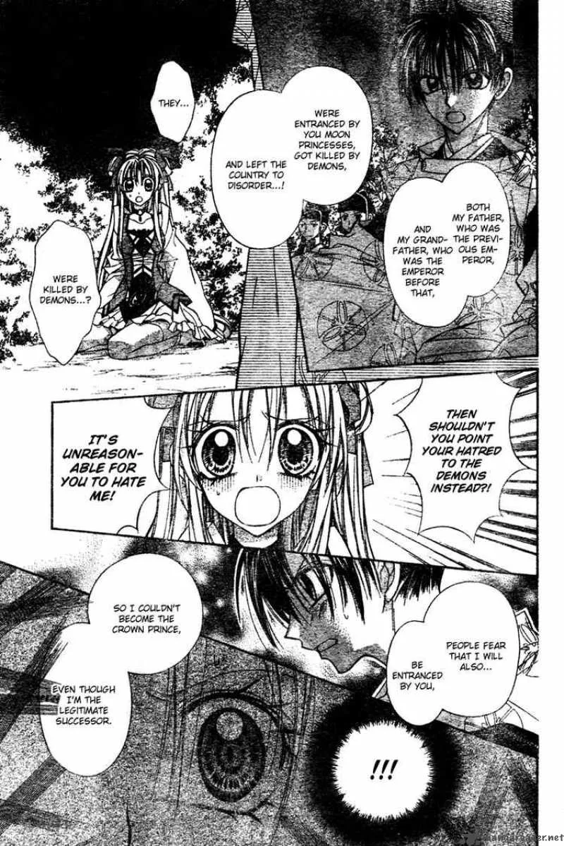 Sakura Hime Kaden Chapter 2 page 51