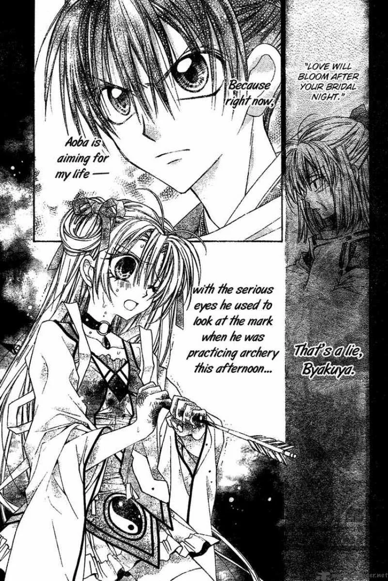 Sakura Hime Kaden Chapter 3 page 2