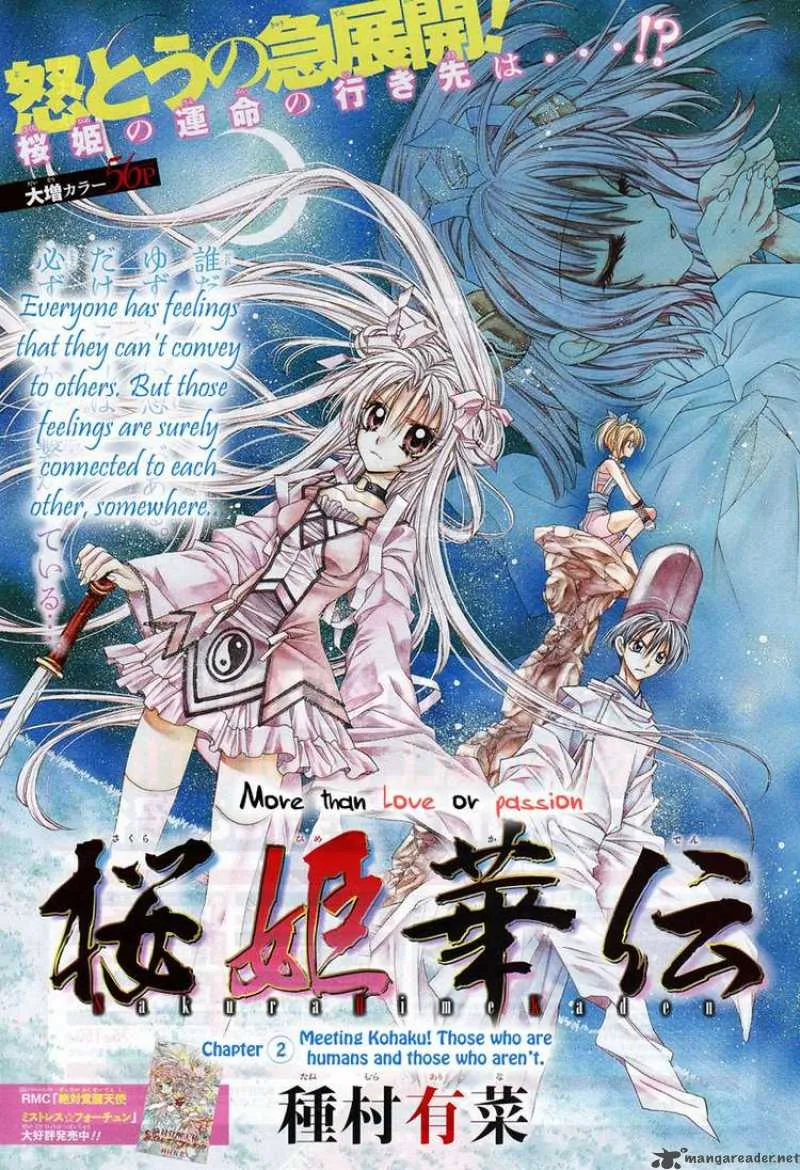 Sakura Hime Kaden Chapter 3 page 1