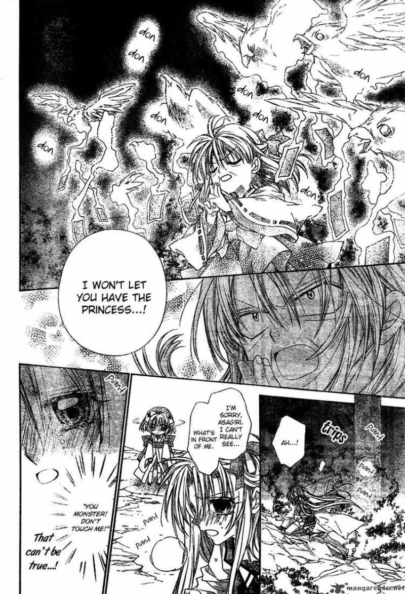 Sakura Hime Kaden Chapter 3 page 9