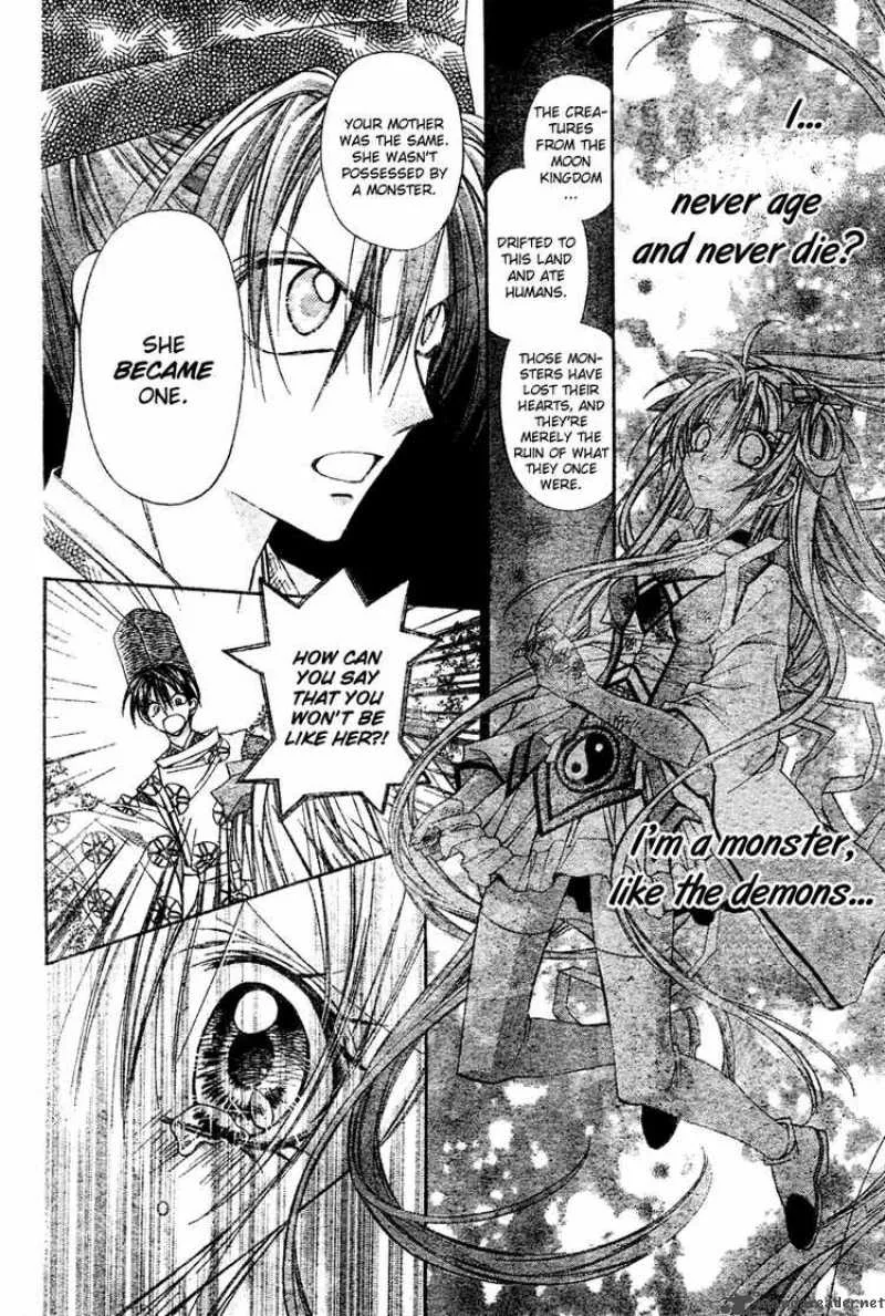 Sakura Hime Kaden Chapter 3 page 7