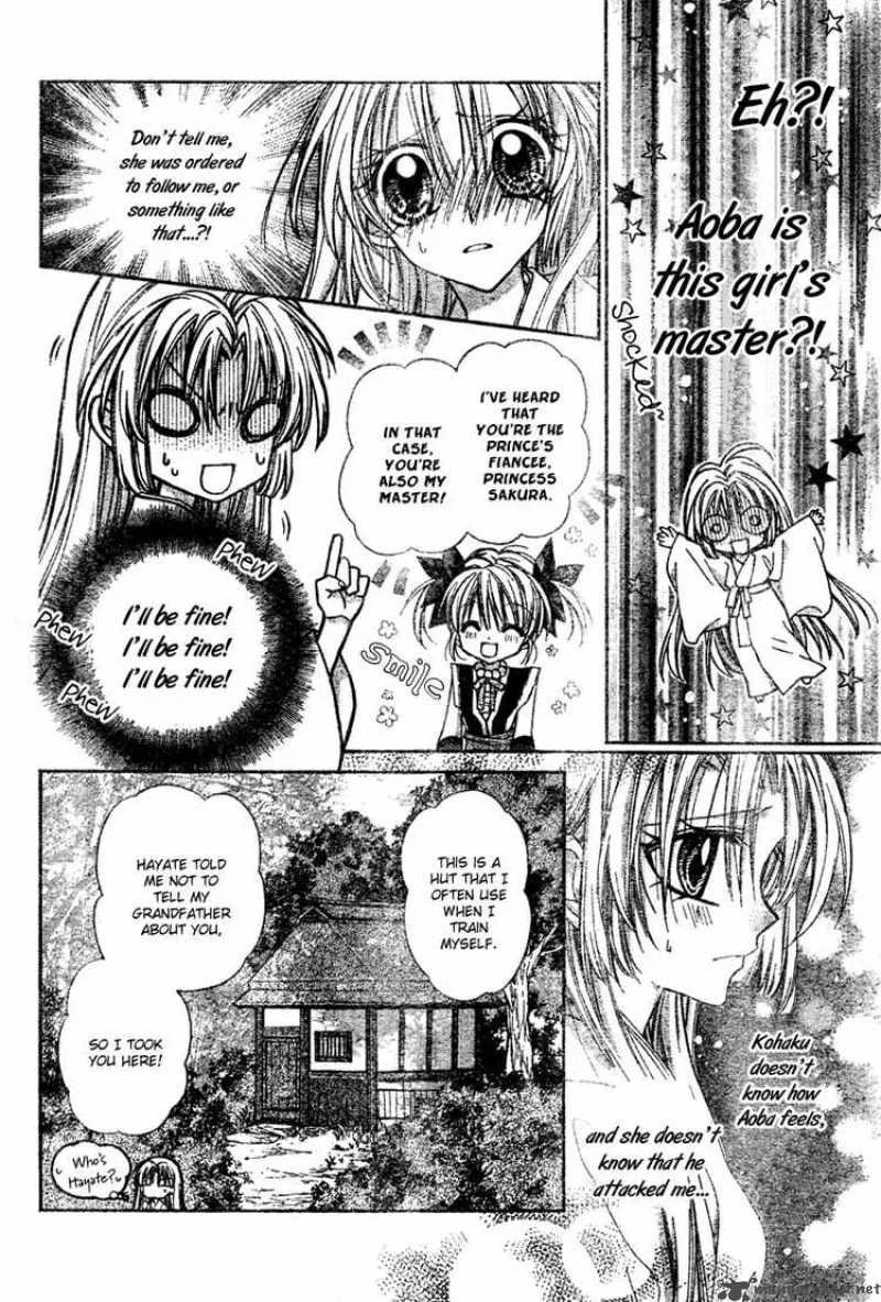 Sakura Hime Kaden Chapter 3 page 23