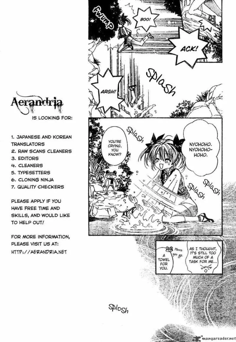 Sakura Hime Kaden Chapter 3 page 16