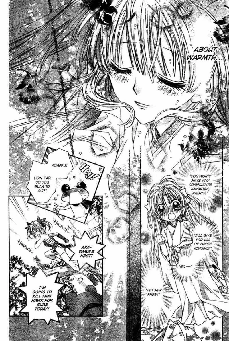 Sakura Hime Kaden Chapter 3 page 15