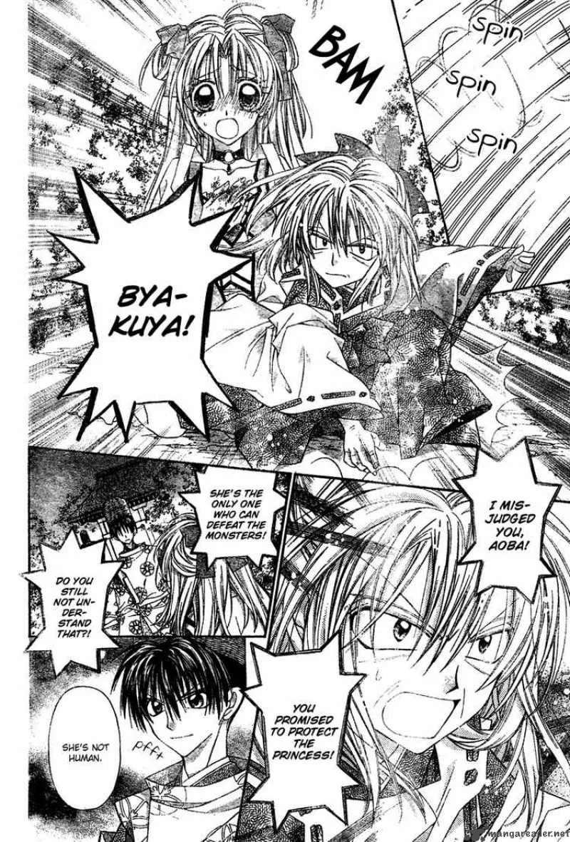 Sakura Hime Kaden Chapter 3 page 5