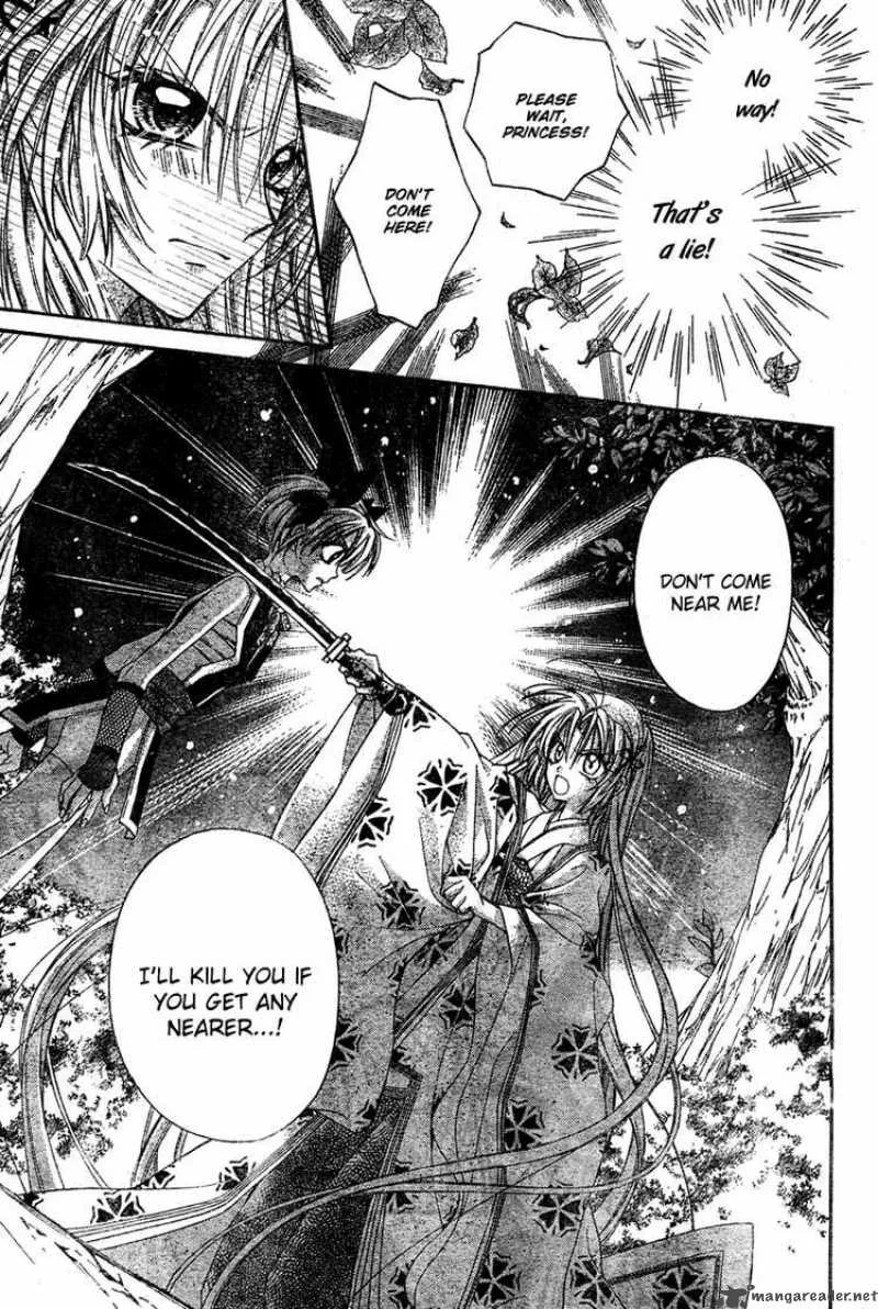 Sakura Hime Kaden Chapter 3 page 34