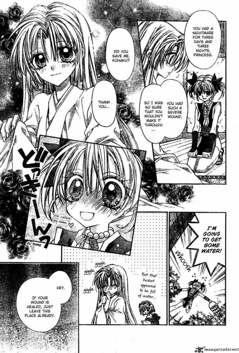 Sakura Hime Kaden Chapter 3 page 24