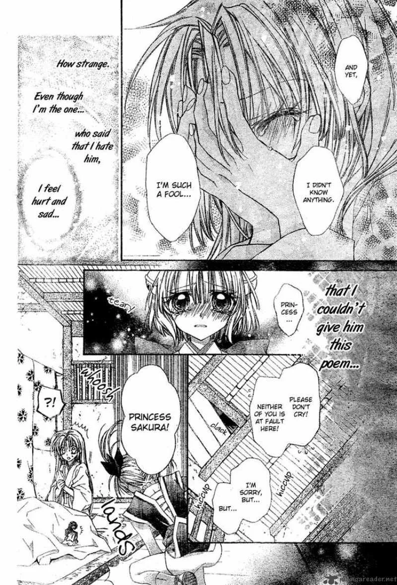 Sakura Hime Kaden Chapter 3 page 21
