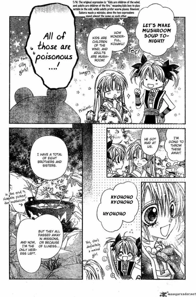 Sakura Hime Kaden Chapter 3 page 29