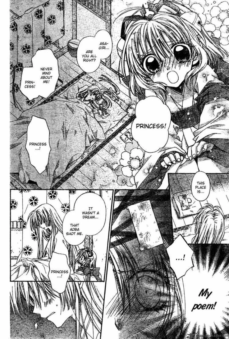 Sakura Hime Kaden Chapter 3 page 19