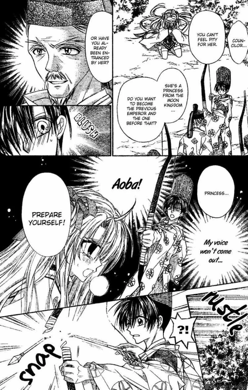 Sakura Hime Kaden Chapter 3 page 4