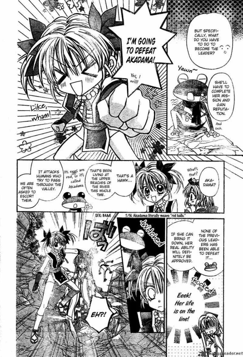 Sakura Hime Kaden Chapter 3 page 31