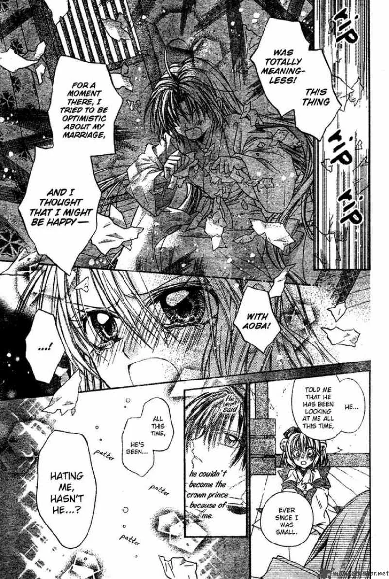 Sakura Hime Kaden Chapter 3 page 20