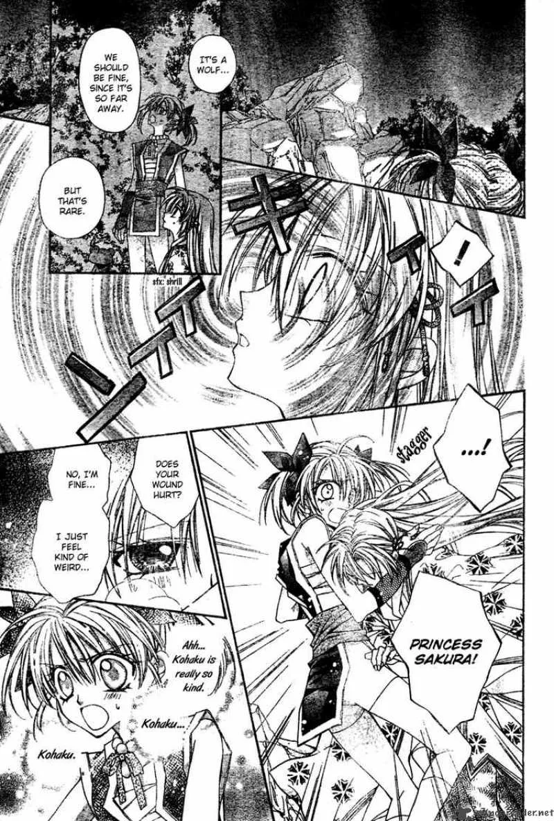 Sakura Hime Kaden Chapter 3 page 32