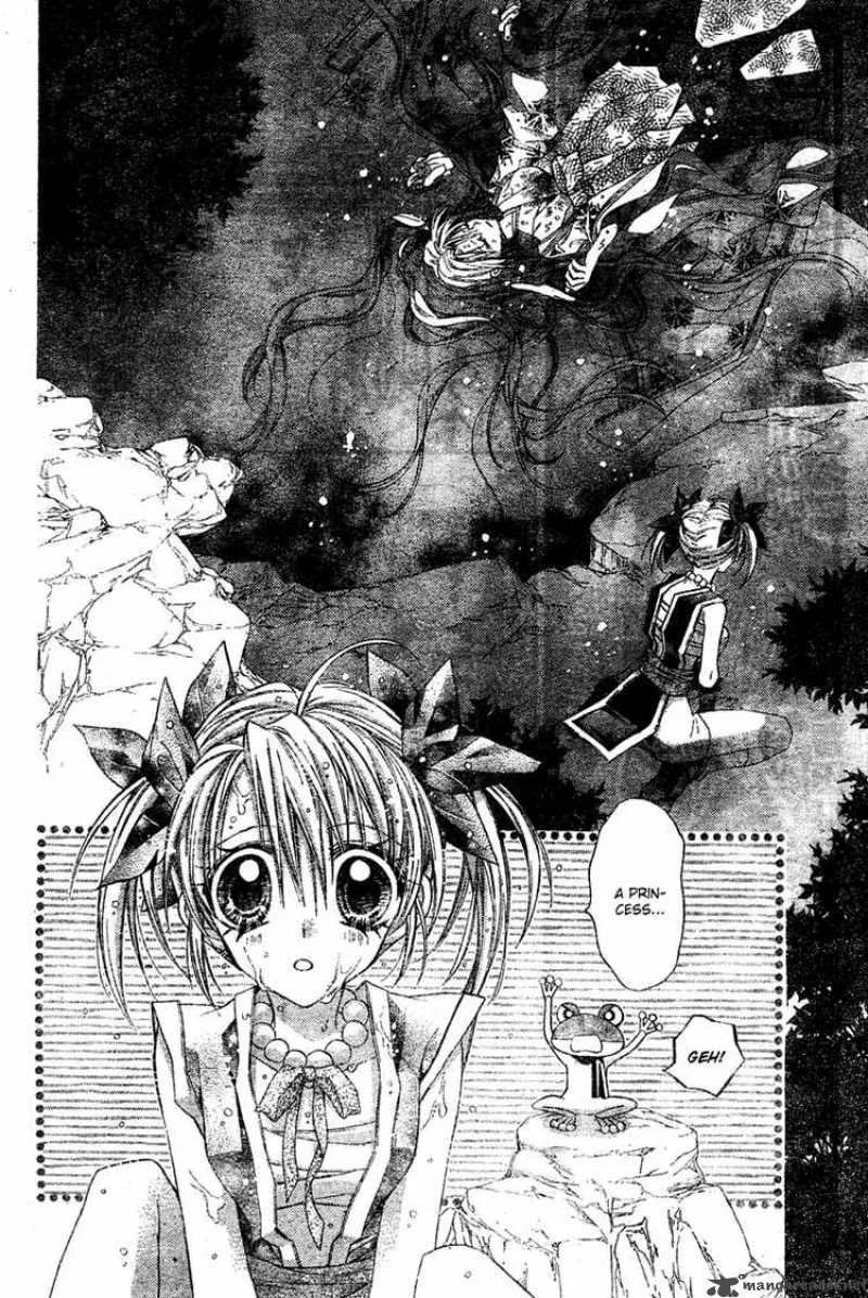Sakura Hime Kaden Chapter 3 page 17