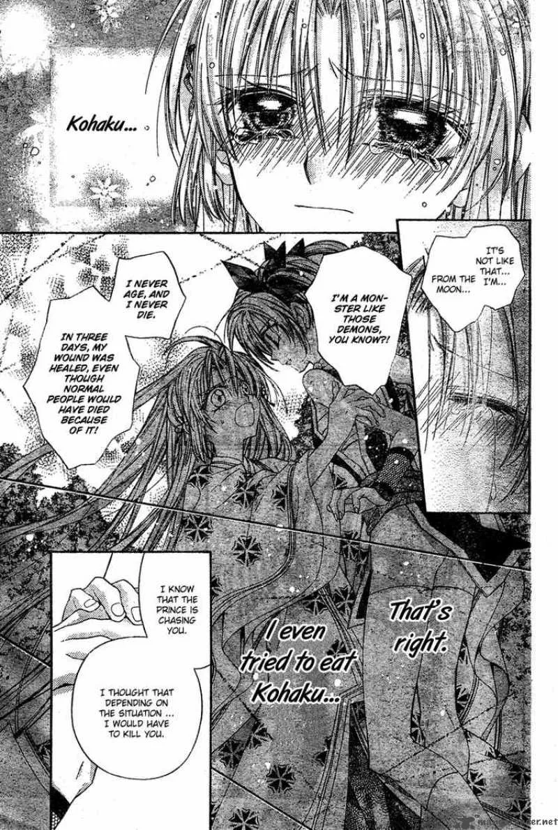 Sakura Hime Kaden Chapter 3 page 38