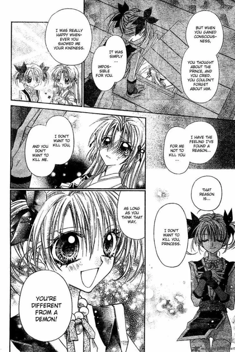 Sakura Hime Kaden Chapter 3 page 39