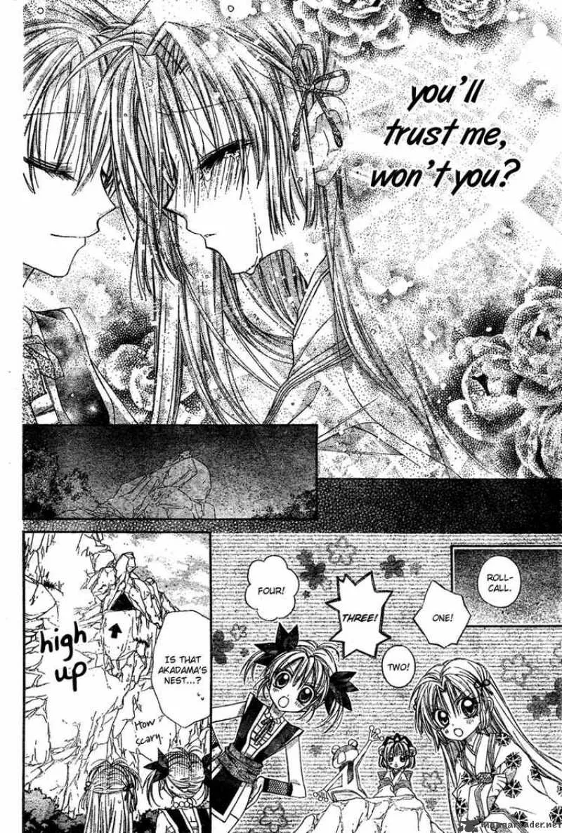 Sakura Hime Kaden Chapter 3 page 41