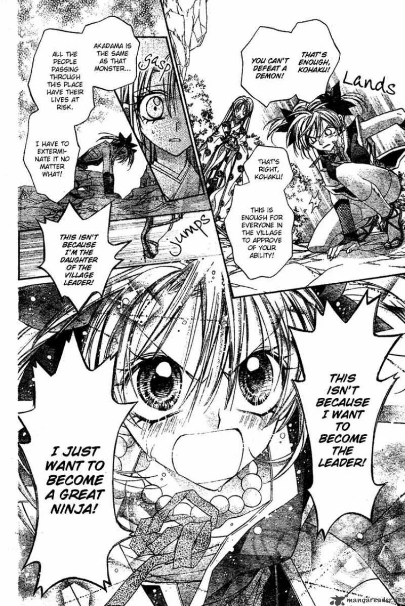 Sakura Hime Kaden Chapter 3 page 47