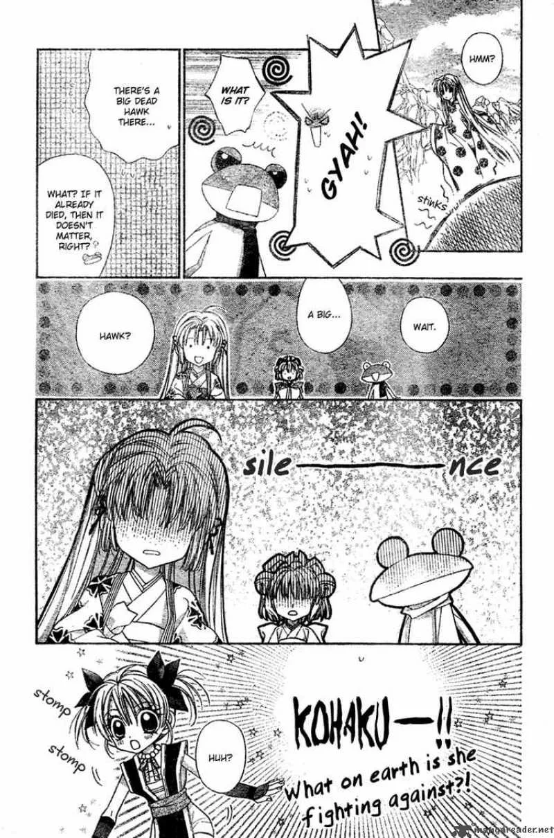Sakura Hime Kaden Chapter 3 page 44