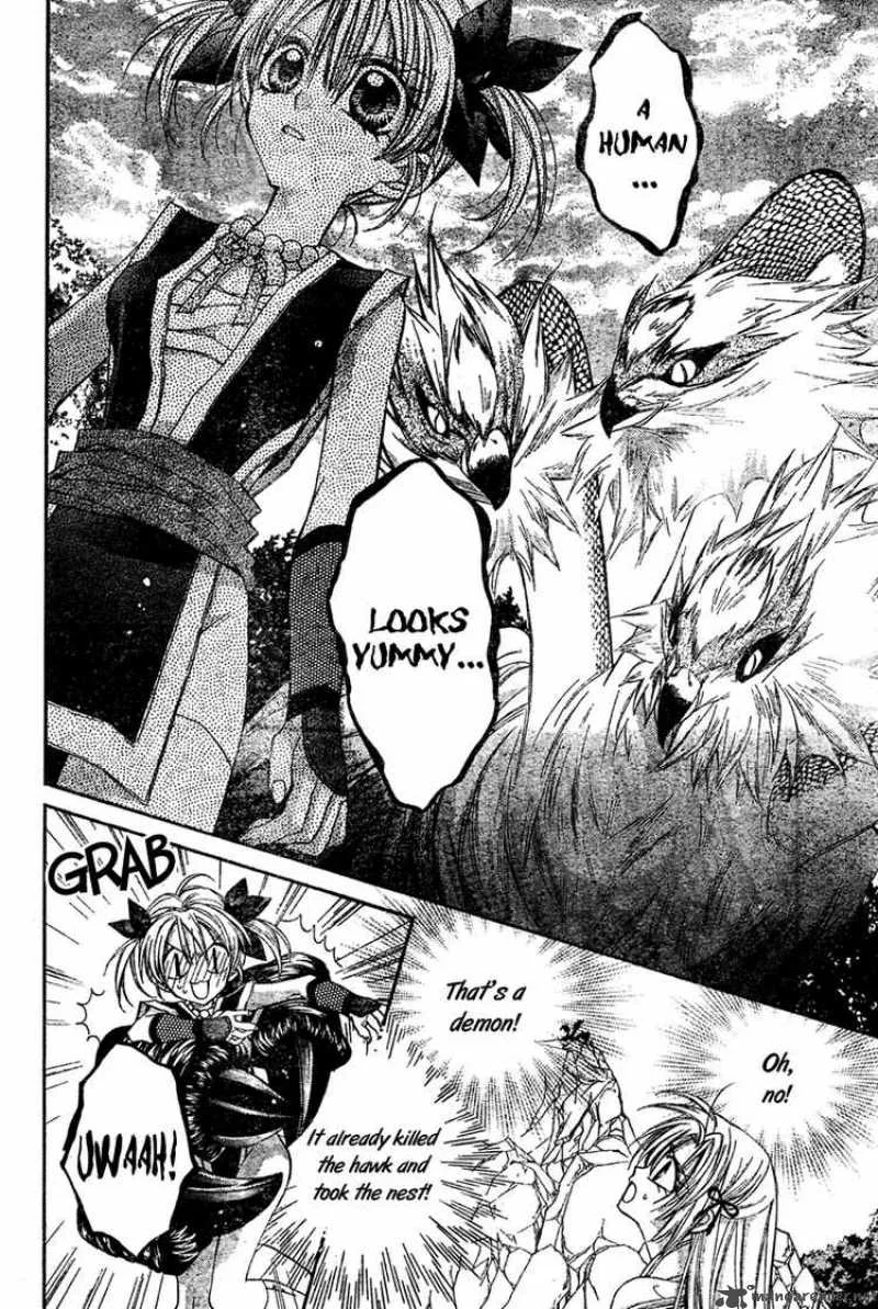 Sakura Hime Kaden Chapter 3 page 45
