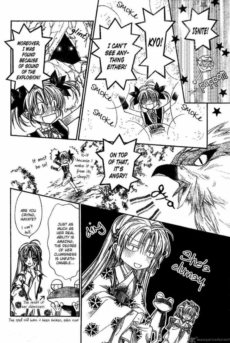 Sakura Hime Kaden Chapter 3 page 43