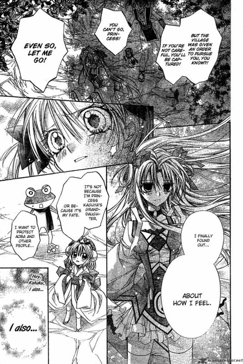 Sakura Hime Kaden Chapter 3 page 50