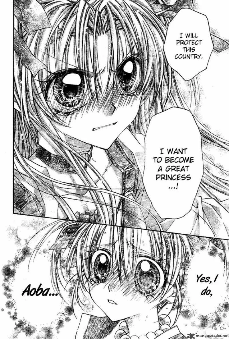 Sakura Hime Kaden Chapter 3 page 51