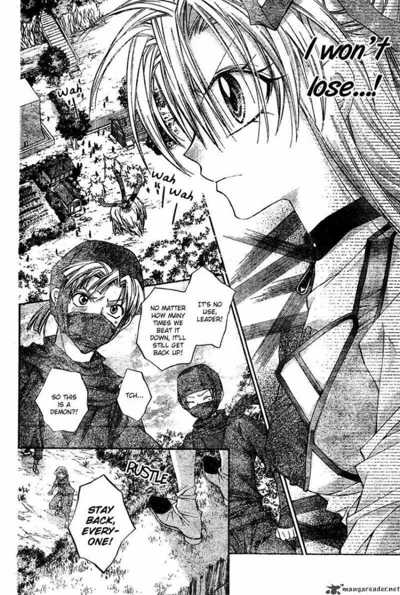 Sakura Hime Kaden Chapter 3 page 53