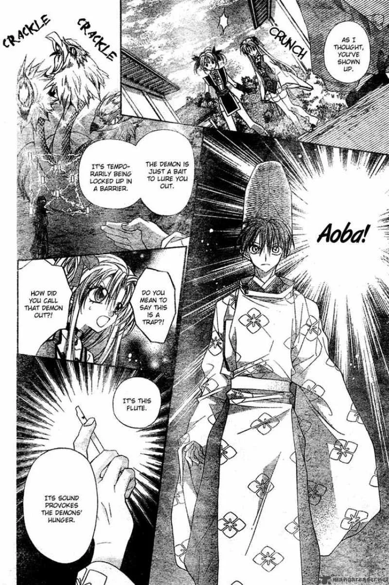 Sakura Hime Kaden Chapter 3 page 55
