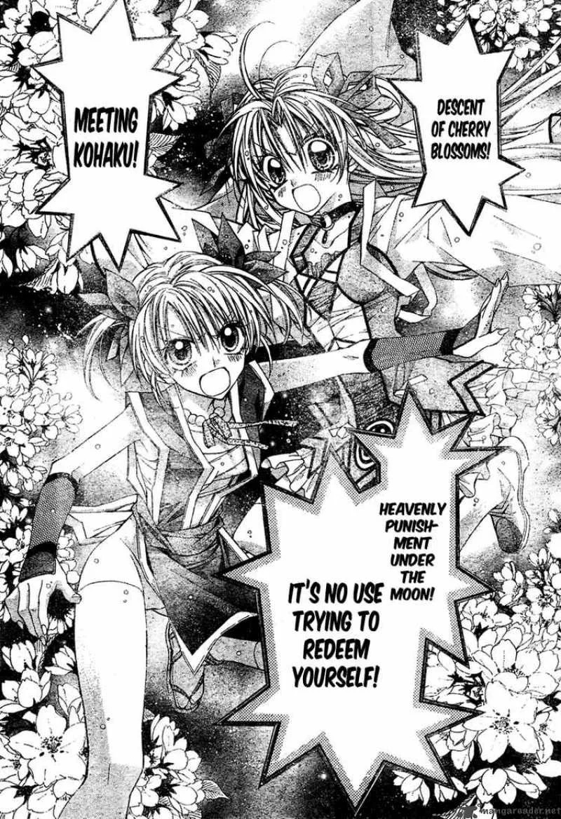 Sakura Hime Kaden Chapter 3 page 54