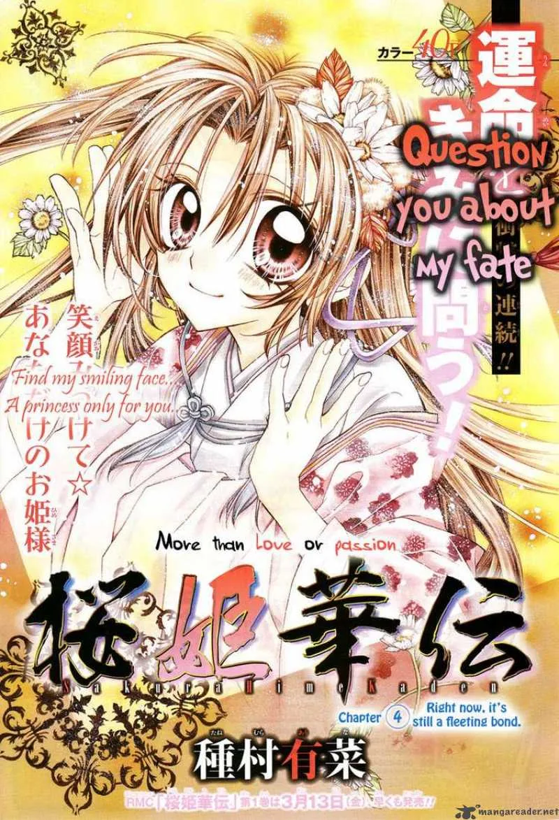 Sakura Hime Kaden Chapter 4 page 1