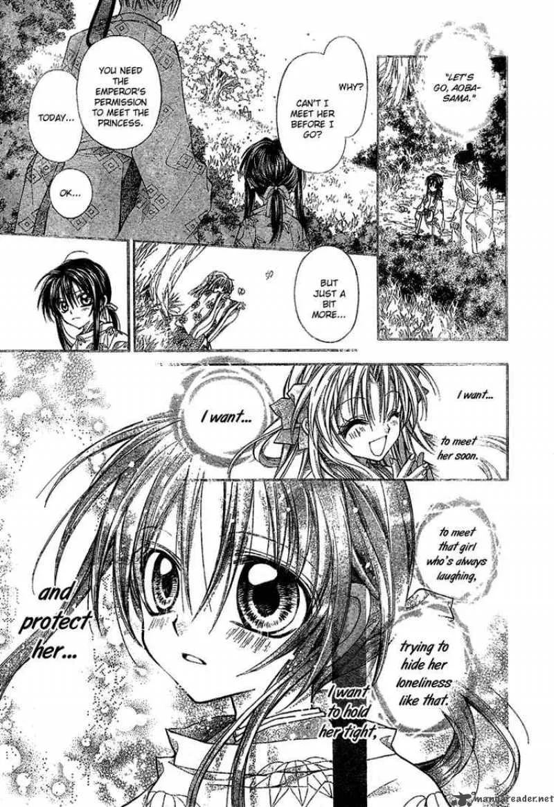 Sakura Hime Kaden Chapter 4 page 2