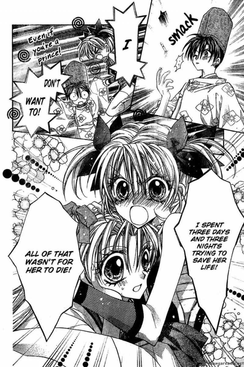 Sakura Hime Kaden Chapter 4 page 5