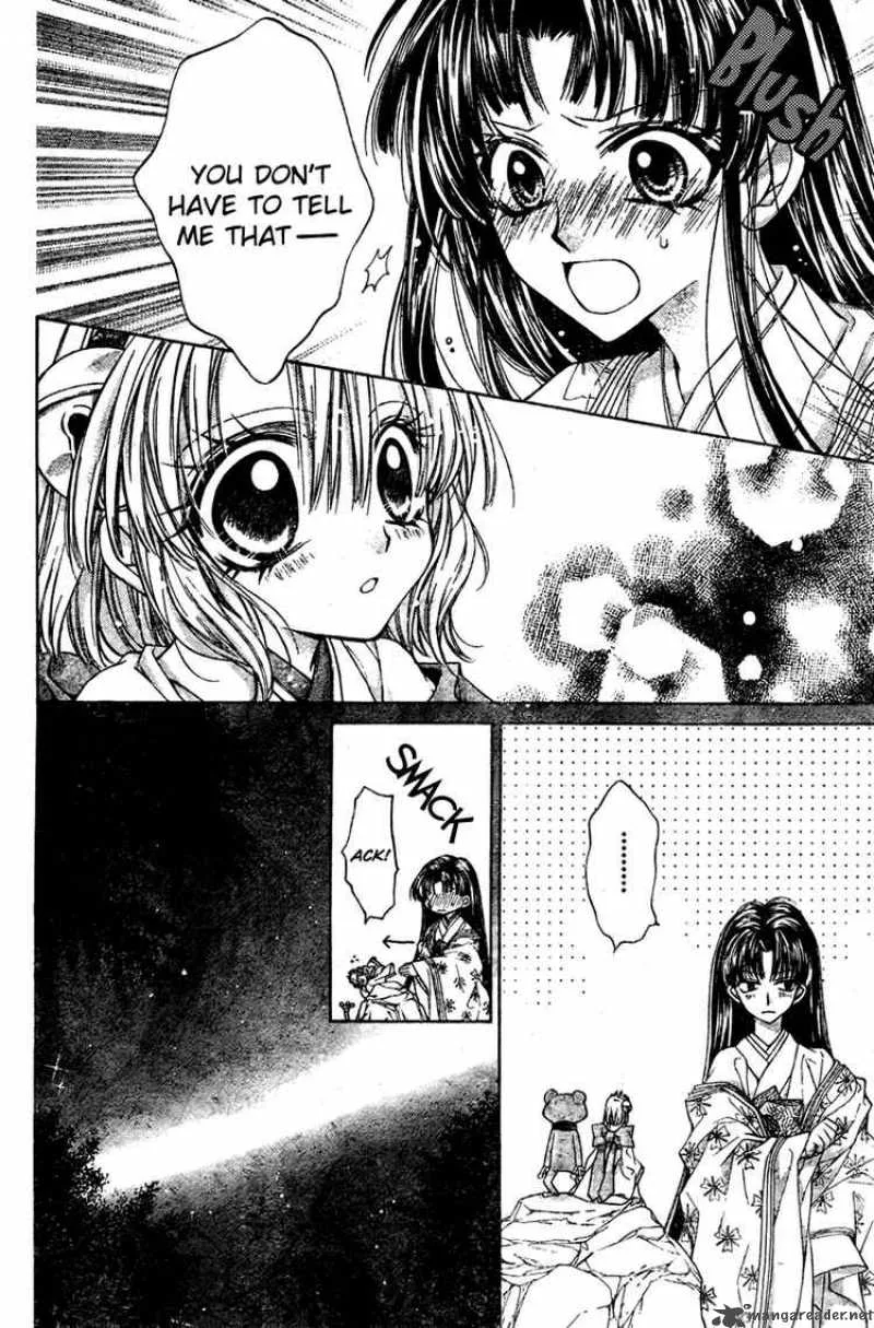 Sakura Hime Kaden Chapter 4 page 19