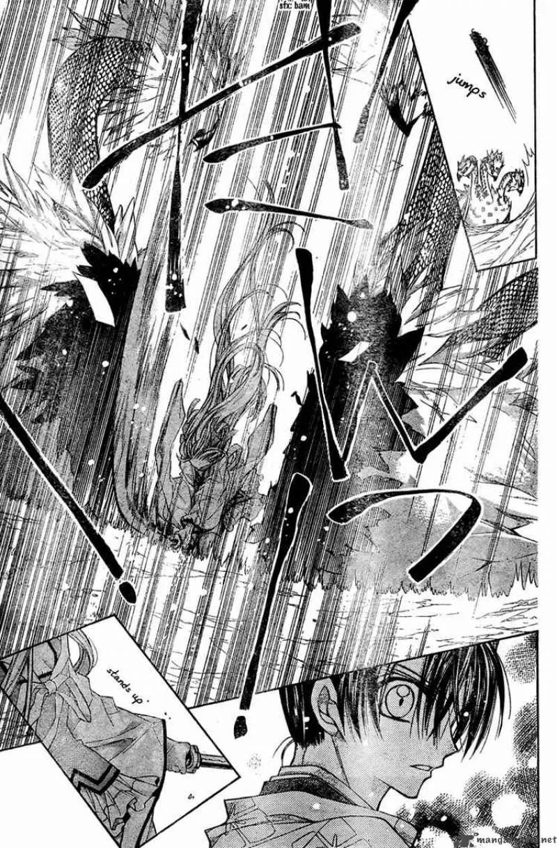 Sakura Hime Kaden Chapter 4 page 29