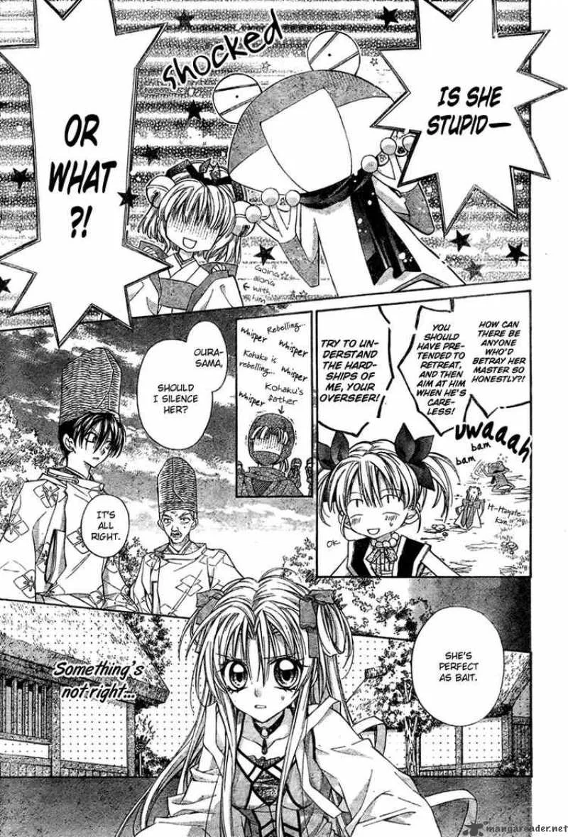 Sakura Hime Kaden Chapter 4 page 6